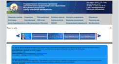 Desktop Screenshot of medupk.ru
