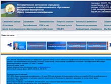 Tablet Screenshot of medupk.ru